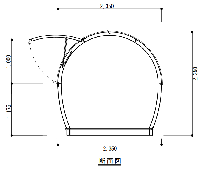 アーチ9.4㎡ 商用プラン(265万)