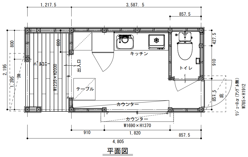 キューブ 10.5㎡ キッチンプラン(370万)