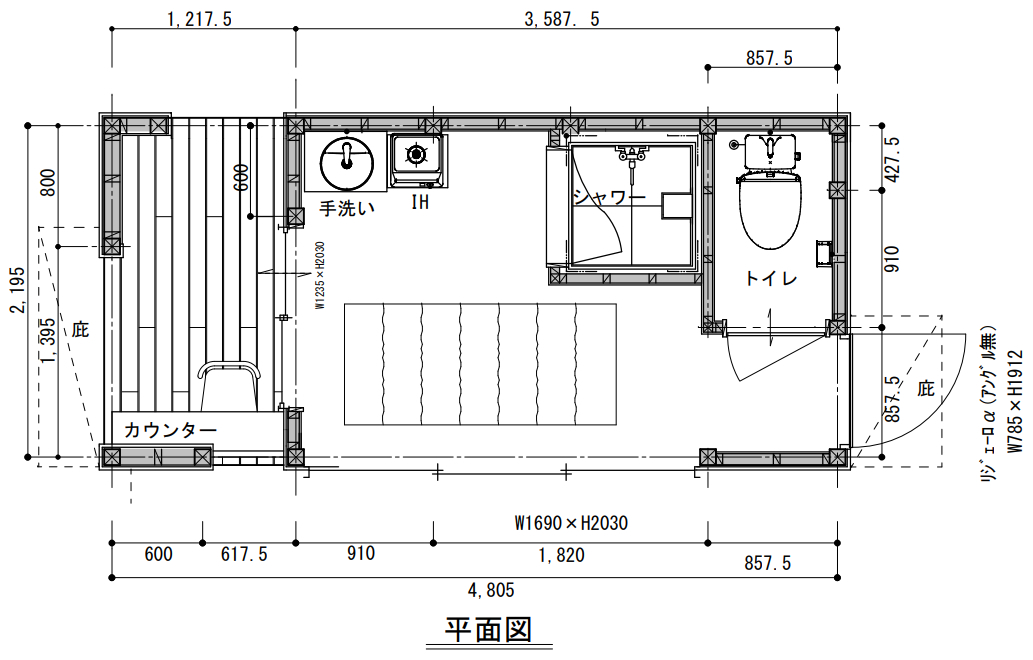 キューブ 10.5㎡ ストレッチシャワー付プラン(390万)